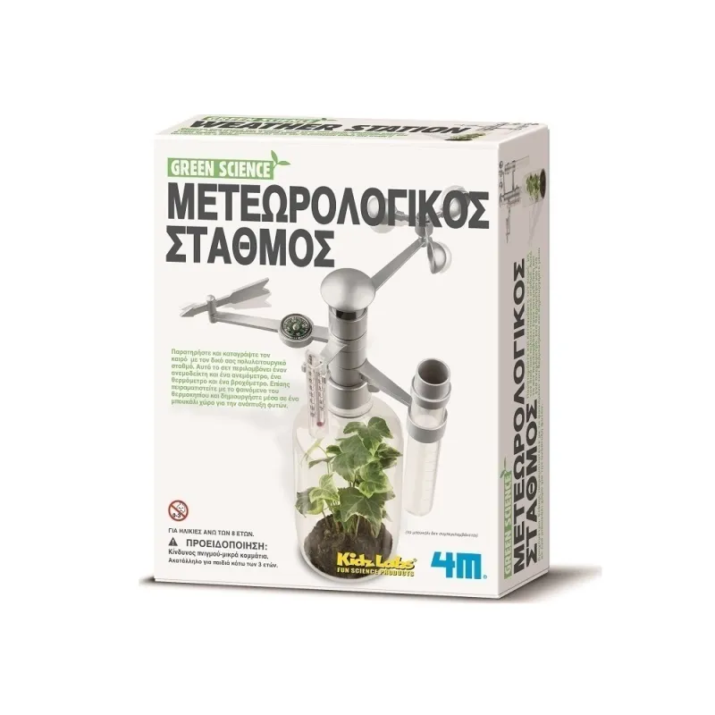 4M - Kidzlabs, Green Science, Μετεωρολογικός Σταθμός 00-03279