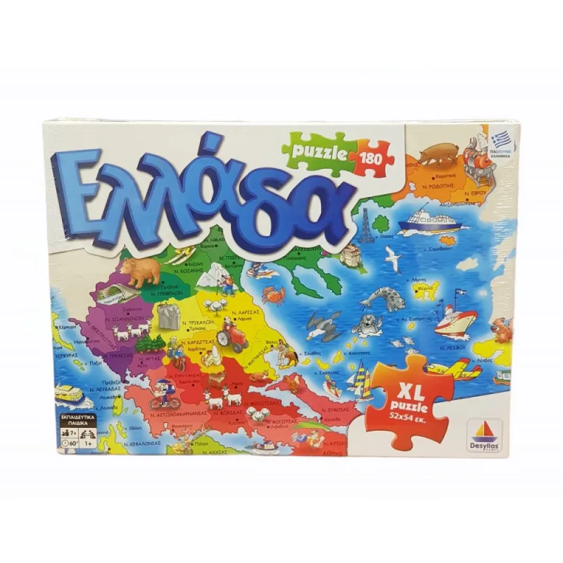 Desyllas Games - Puzzle Ελλάδα 180 Pcs 100421