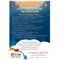 Ελληνοεκδοτική - Puzzle Χαρούμενα Χριστούγεννα 24 Pcs 138014 Ελληνοεκδοτική - Puzzle Χαρούμενα Χριστούγεννα 24 Pcs 138014