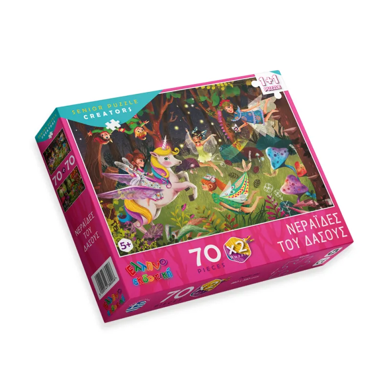 Ελληνοεκδοτική - Puzzle 2 in 1, Senior Puzzle Creators, Νεράιδες Του Δάσους 70/70 Pcs 138020