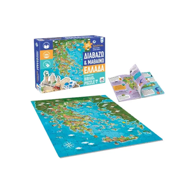 Desyllas Games - Puzzle Διαβάζω Και Μαθαίνω, Ελλάδα 180XL 150017