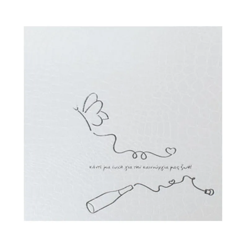 The Writing Fields - Βιβλίο Ευχών Γάμου Silk Flexbook, White 20.10109