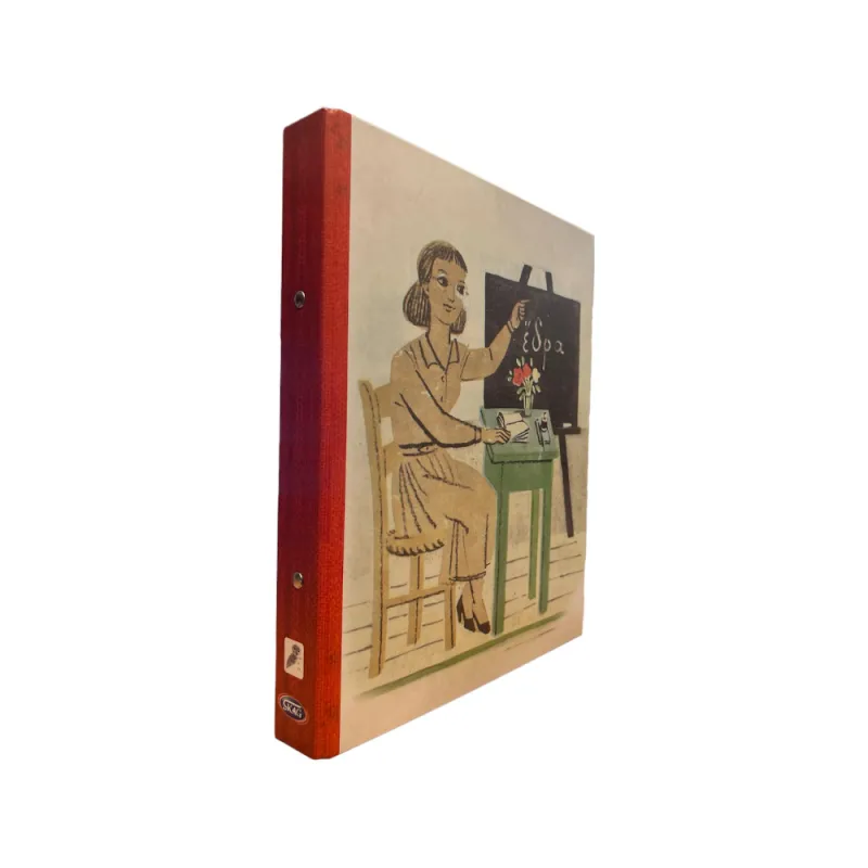 Skag - Ντοσιέ 2 Κρίκων 17x25, Έδρα 263450