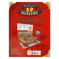 Βιβλίο Και Τρισδιάστατο Μοντέλο - 3D Πειρατικό Βιβλίο Και Τρισδιάστατο Μοντέλο - 3D Πειρατικό