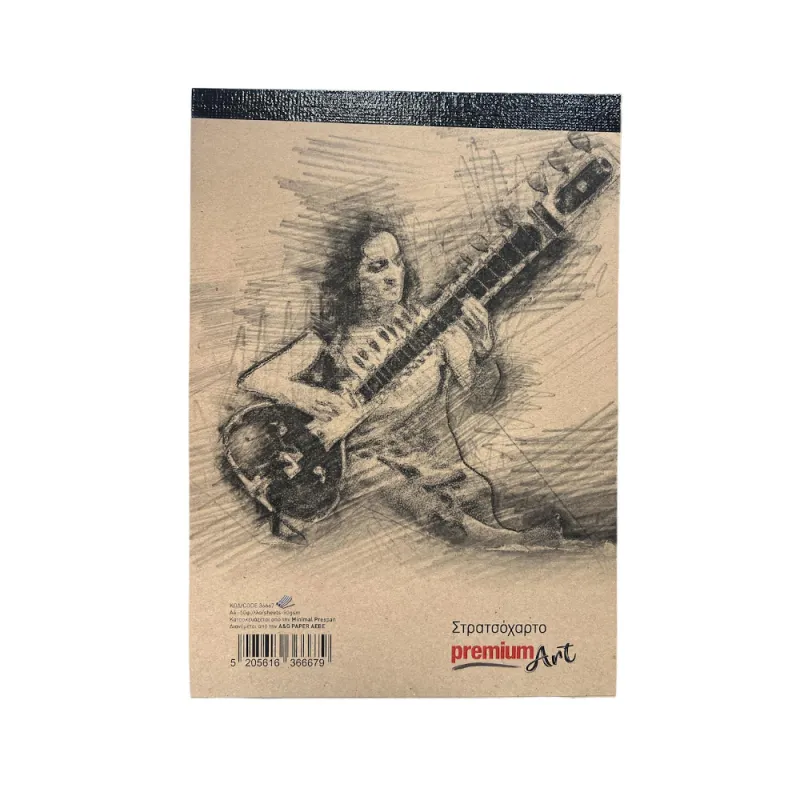 A&G Paper - Μπλοκ Στρατσόχαρτο Premium Art, Κραφτ A4 50 Φύλλα 36667