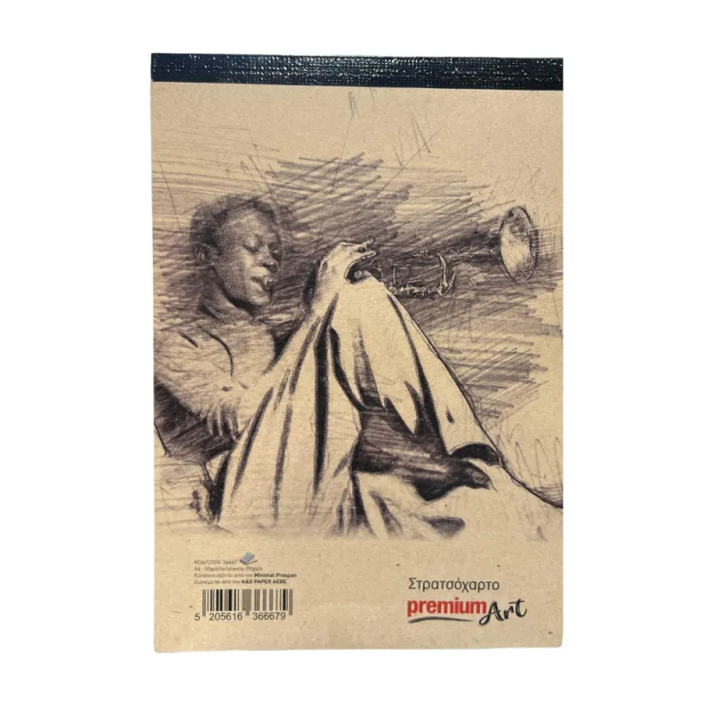 A&G Paper - Μπλοκ Στρατσόχαρτο Premium Art, Κραφτ A4 50 Φύλλα 36667