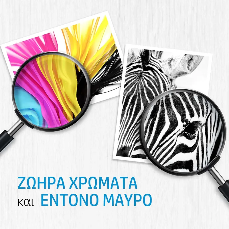 HP - Μελάνι 652, Black 360 Pages F6V25AE