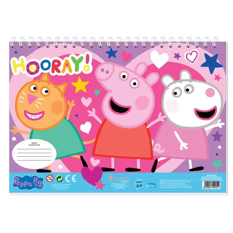 Diakakis - Μπλόκ Ζωγραφικής Peppa Pig 40Φ 23x33cm 482694