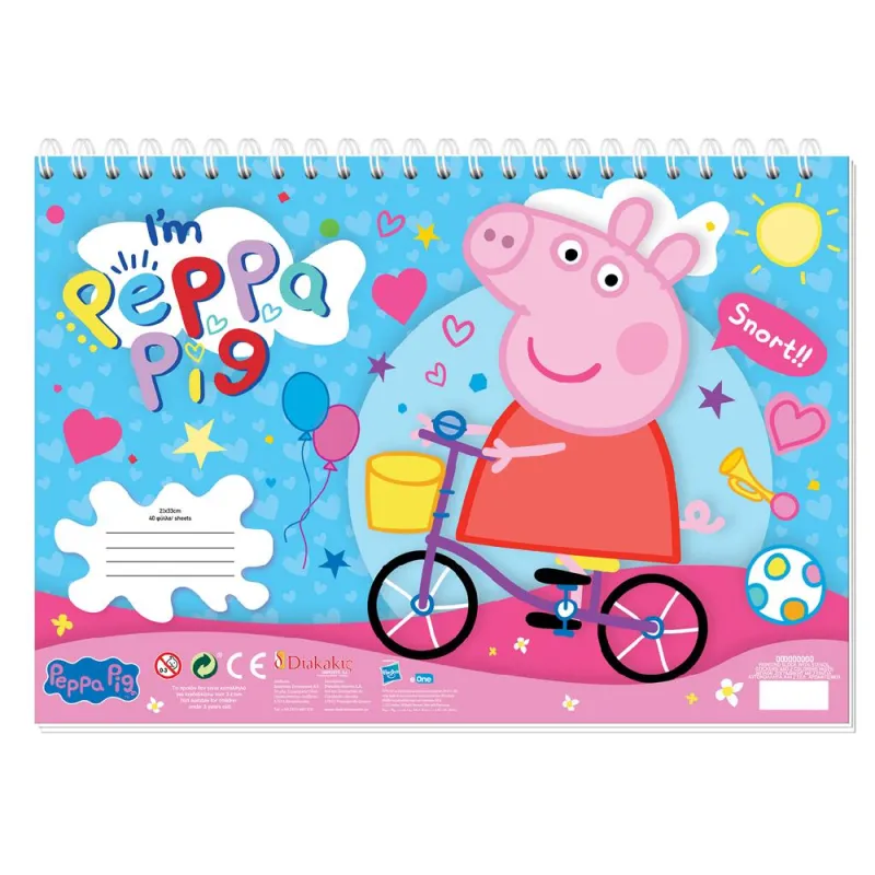 Diakakis - Μπλόκ Ζωγραφικής Peppa Pig 40Φ 23x33cm 482755