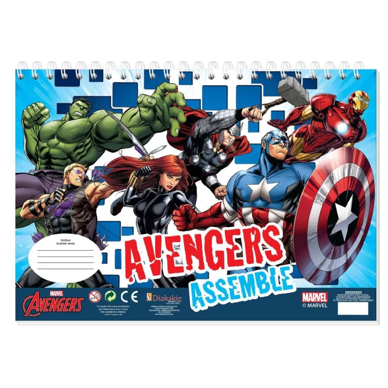 Diakakis - Μπλόκ Ζωγραφικής Captain America 40Φ 23x33cm 506008