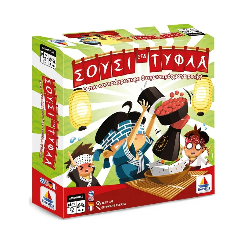 Desyllas Games - Επιτραπέζιο - Σούσι Στα Τυφλά 520147