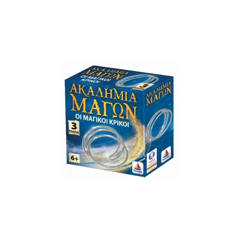 Desyllas Games - Ακαδημία των Μάγων, Οι Μαγικοί Κρίκοι 520152