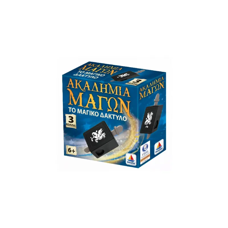 Desyllas Games - Ακαδημία των Μάγων, Το Μαγικό Δάχτυλο 520154