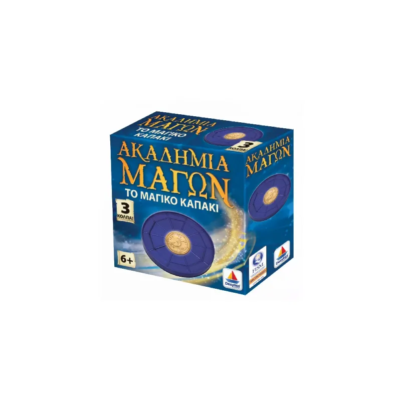 Desyllas Games - Ακαδημία των Μάγων, Το Μαγικό Καπάκι 520159
