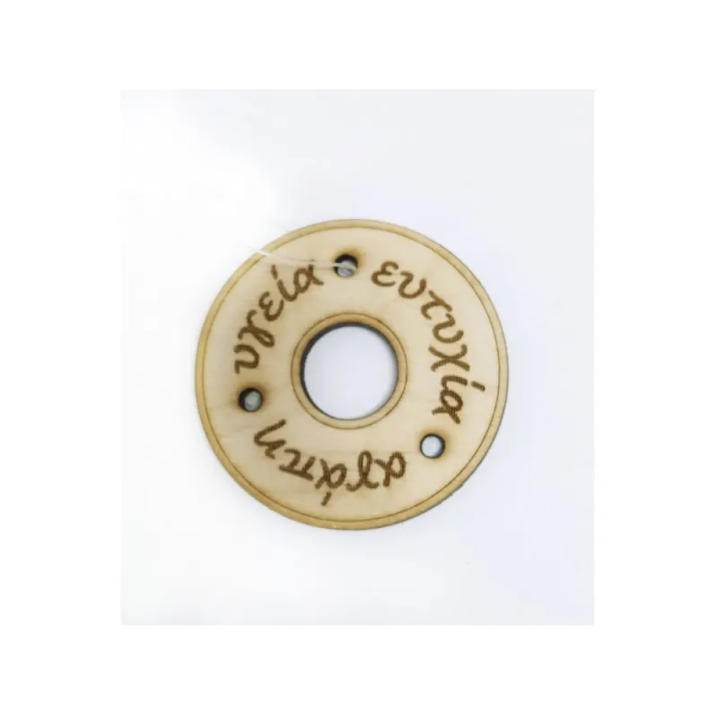 Iliadis – Ξύλινο Στρογγυλό Κρεμαστό, Υγεία, Ευτυχία, Αγάπη 5 εκ 55261