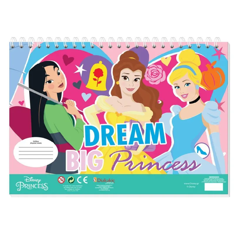 Diakakis - Μπλόκ Ζωγραφικής Princess 40Φ 23x33cm 563016