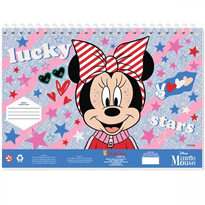 Diakakis - Μπλόκ Ζωγραφικής Minnie 40Φ 23x33cm 562752