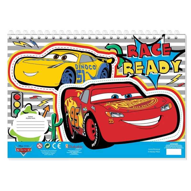 Diakakis - Μπλόκ Ζωγραφικής Cars 40Φ 23x33cm 563017