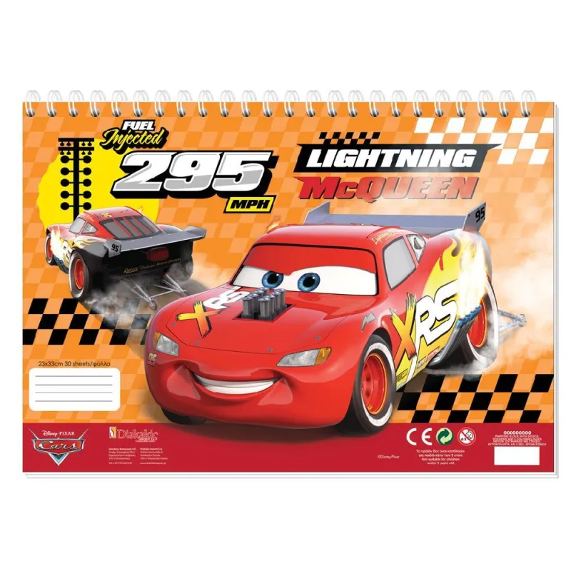 Diakakis - Μπλόκ Ζωγραφικής Cars 40Φ 23x33cm 563545
