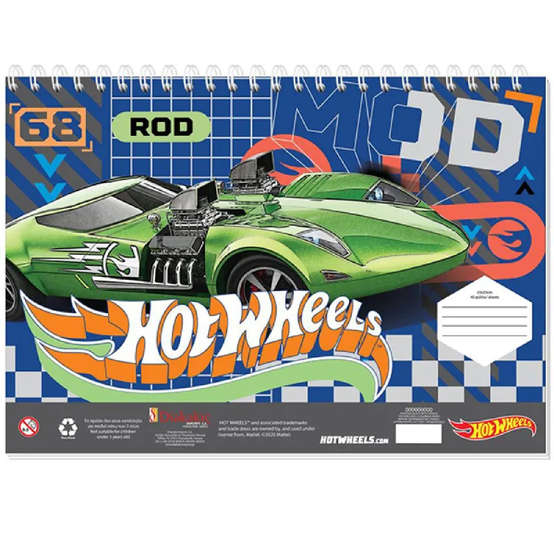 Diakakis - Μπλόκ Ζωγραφικής Hot Wheels 40Φ 23x33cm 570253