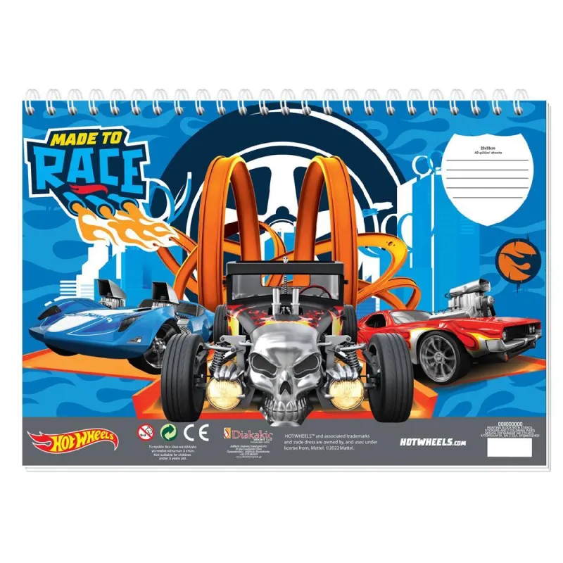 Diakakis - Μπλόκ Ζωγραφικής Hot Wheels 40Φ 23x33cm 570255