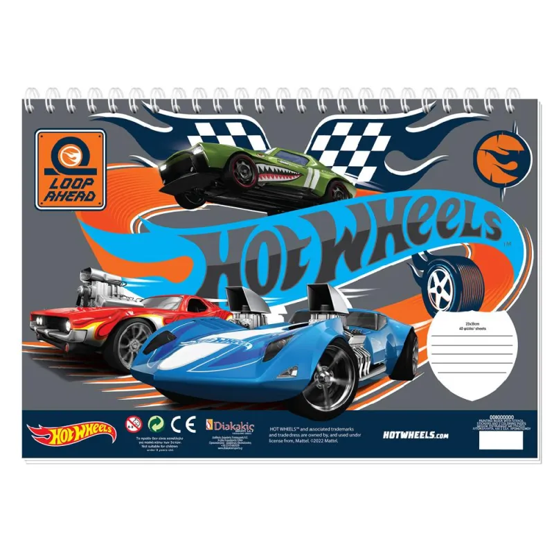 Diakakis - Μπλόκ Ζωγραφικής Hot Wheels 40Φ 23x33cm 570255