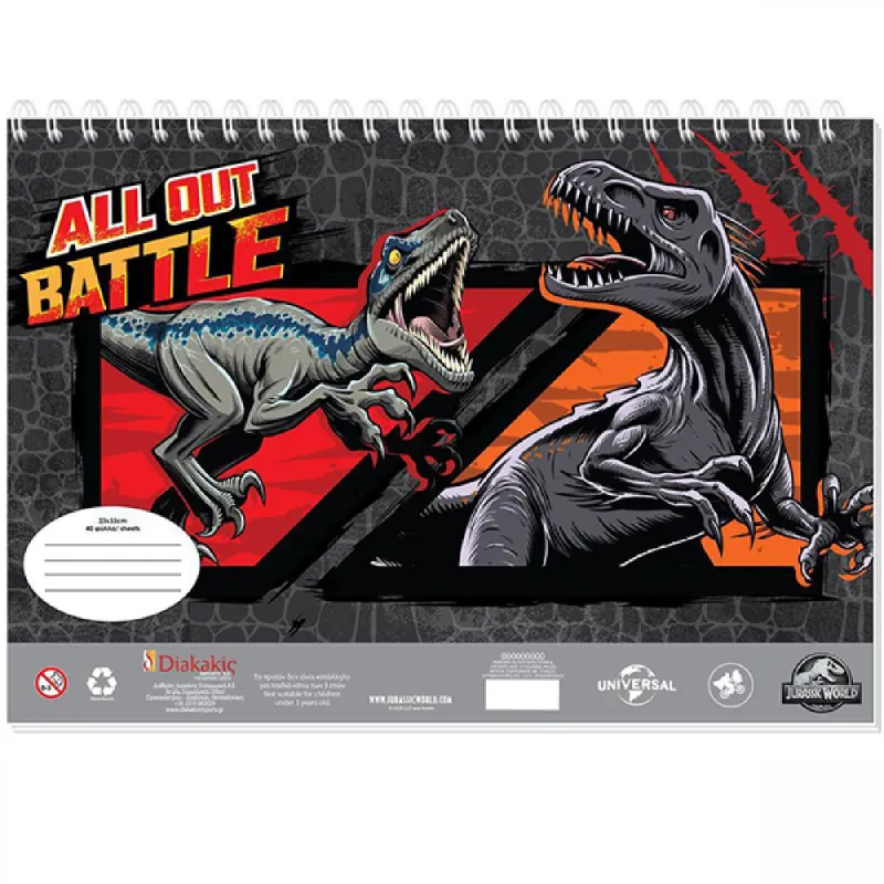 Diakakis - Μπλόκ Ζωγραφικής Jurassic World 40Φ 23x33cm 570771