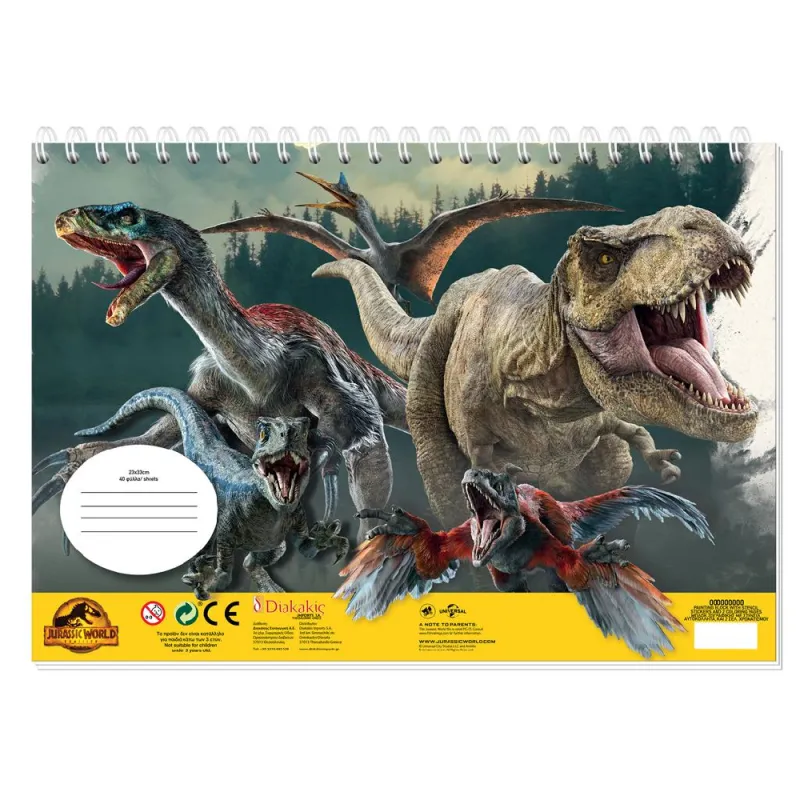 Diakakis - Μπλόκ Ζωγραφικής Jurassic 40Φ 23x33cm 570911