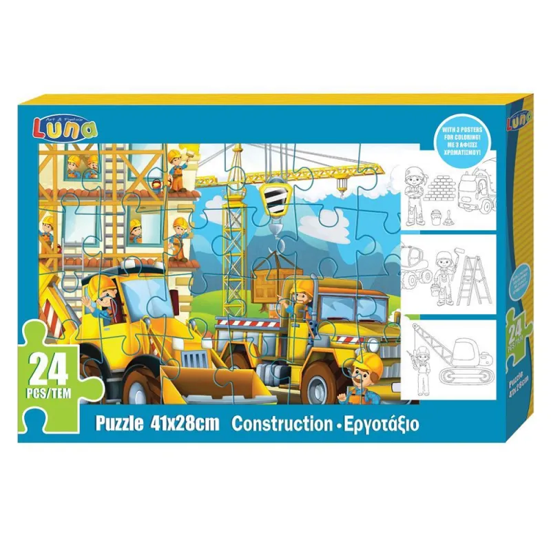 Luna - Puzzle Εργοτάξιο 24 Pcs 621589