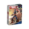 Lego Marvel - Captain America Construction Figure 76258 Lego Marvel - Captain America Construction Figure 76258
