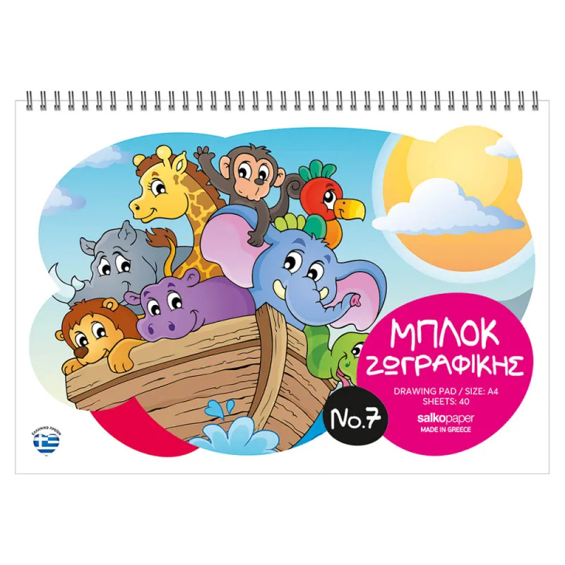 Salko Paper - Μπλοκ Ζωγραφικής No7, Animals A4 40 Φύλλα 8120