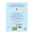 Είμαι 5 Και Μπορώ Είμαι 5 Και Μπορώ