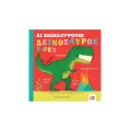 Ας Ανακαλύψουμε – Δεινόσαυρος Τ-Ρεξ Ας Ανακαλύψουμε – Δεινόσαυρος Τ-Ρεξ