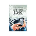 Εκεί Που Τελειώνει Ο Χάρτης Και Μια Ευχή... Αποκαλύπτεται Εκεί Που Τελειώνει Ο Χάρτης Και Μια Ευχή... Αποκαλύπτεται