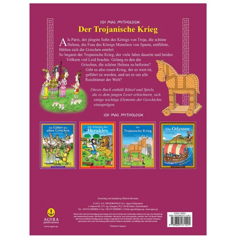 Ich Mac Mythologie - Der Trojanische Krieg