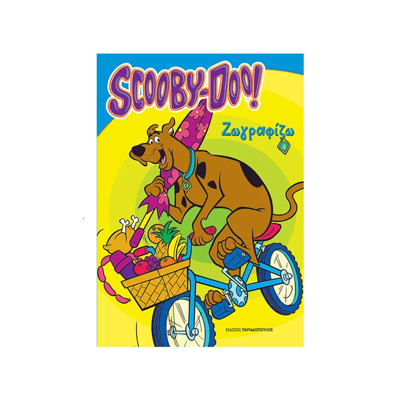 Scooby-Doo Ζωγραφίζω - 4
