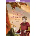 Διαβάζω Με Τη Susaeta - Οι Περιπέτειες Του Βασιλιά Αρθούρου Διαβάζω Με Τη Susaeta - Οι Περιπέτειες Του Βασιλιά Αρθούρου