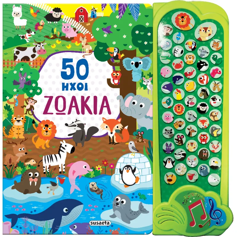 50 Ήχοι - Ζωάκια No1