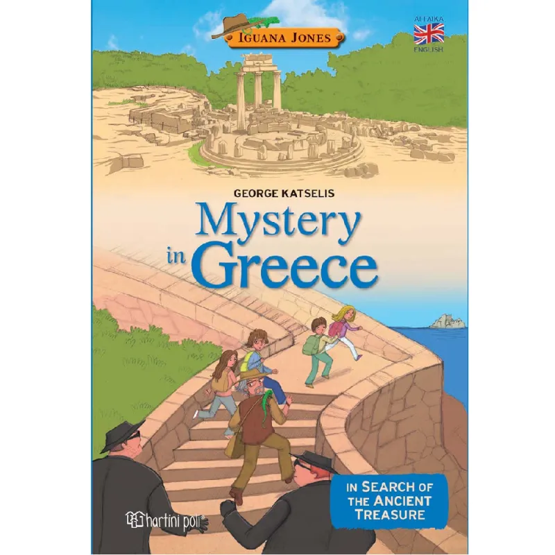 Iguana Jones - Mystery In Greece No2