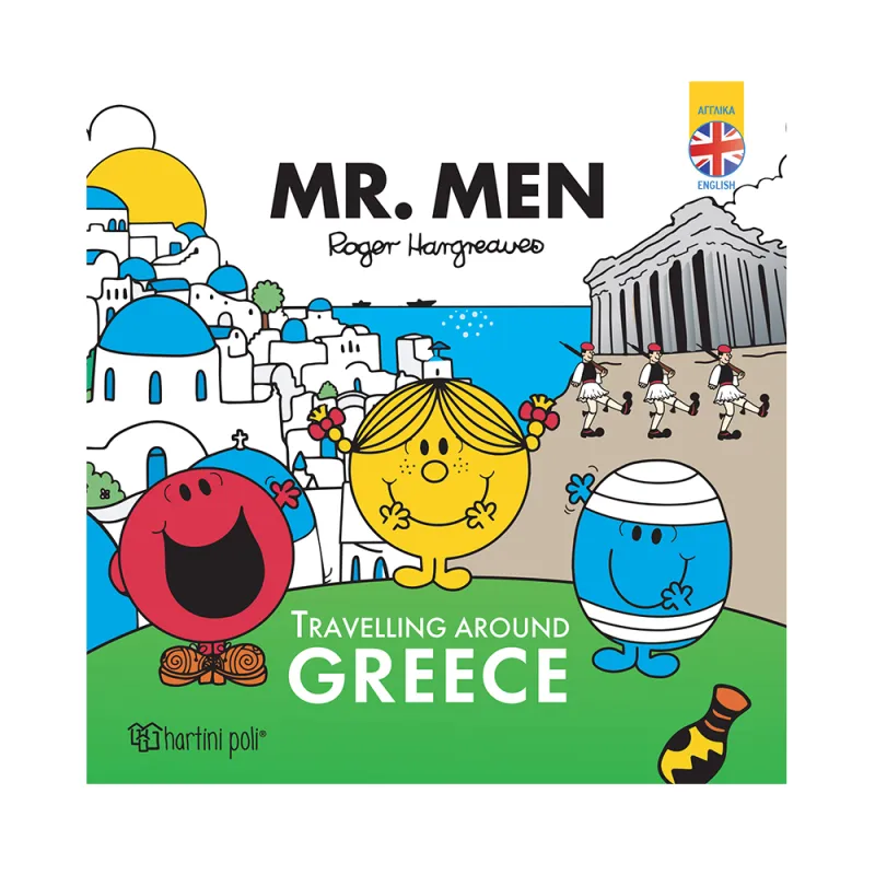 Mr.Men & Little Miss - Travelling Around Greece