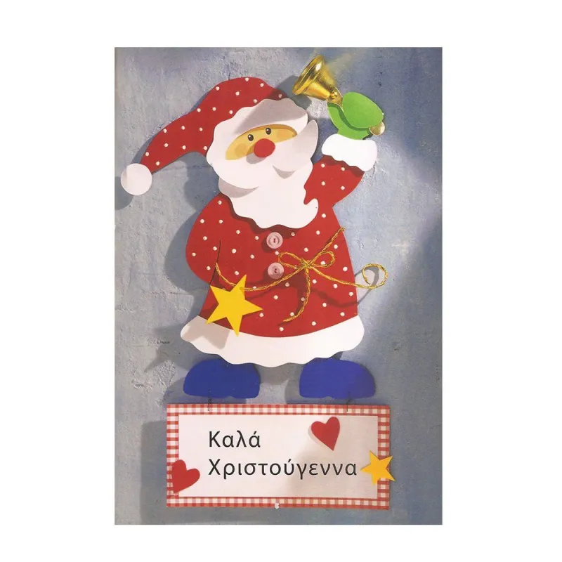 Νέες  Κατασκευές Για Μικρά Χεράκια - Φωτεινά Χριστούγεννα