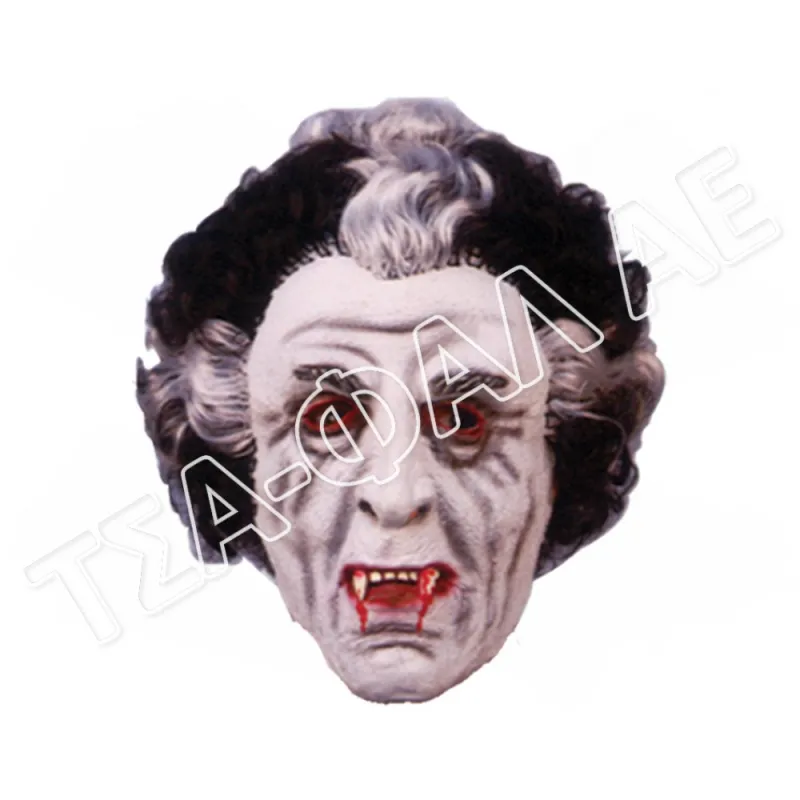 Τσα-Φαλ - Μάσκα Λαστιχένια Βαμπίρ Με Μαλλιά A5111