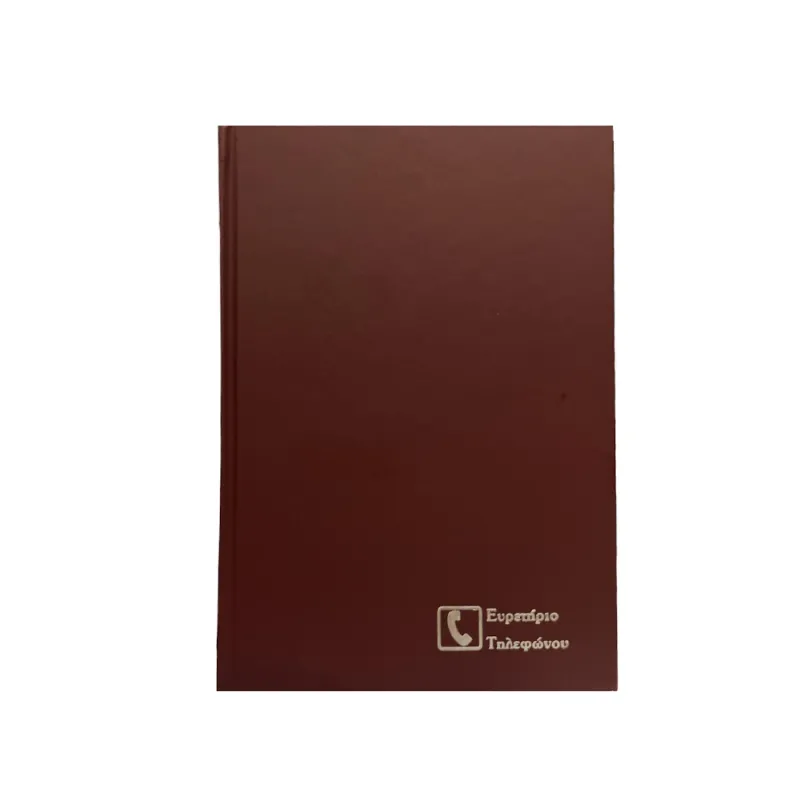 Adbook - Τηλεφωνικό Ευρετήριο Simple, 14x21 cm Bordeaux 56 Φύλλα E-1001-03