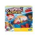 Hasbro - Επιτραπέζιο - Ο Υδραυλικούλης E6553 Hasbro - Επιτραπέζιο - Ο Υδραυλικούλης E6553