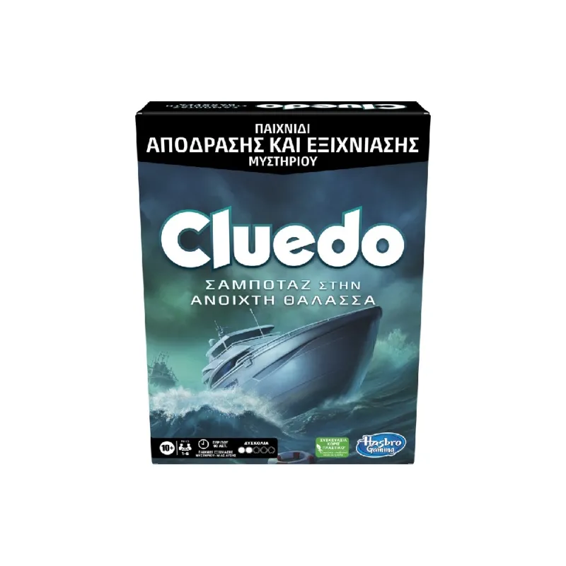Hasbro - Επιτραπέζιο - Cluedo Σαμποτάζ Στην Ανοιχτή Θάλασσα F6110