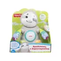 Fisher Price - Linkimals, Βραδύπους, Ο Χορευταρούλης GJP59 Fisher Price - Linkimals, Βραδύπους, Ο Χορευταρούλης GJP59