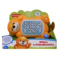 Fisher Price - Linkimals, Βίδρα Η Αλφαβητούλα GNY73