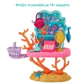 Mattel Enchantimals – Γοργόνα Σετ Παιχνιδιού HCF71 (GJX35) Mattel Enchantimals – Γοργόνα Σετ Παιχνιδιού HCF71 (GJX35)