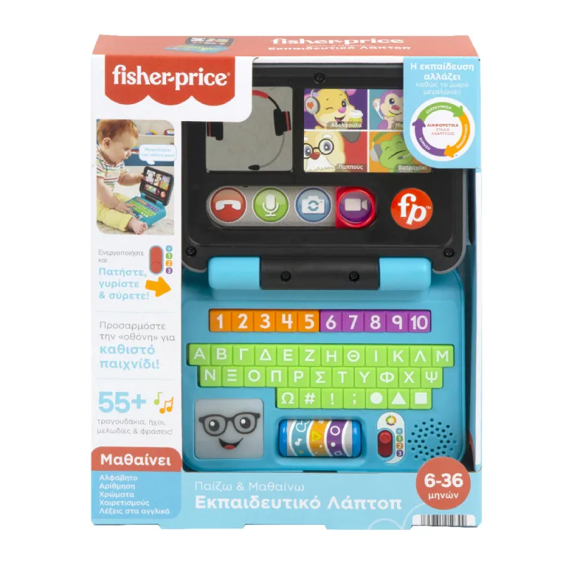 Fisher Price - Laugh & Learn, Εκπαιδευτικό Λάπτοπ HGX01