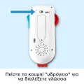 Fisher Price - Laugh & Learn, Εκπαιδευτικό Τηλεχειριστήριο HHH27 Fisher Price - Laugh & Learn, Εκπαιδευτικό Τηλεχειριστήριο HHH27